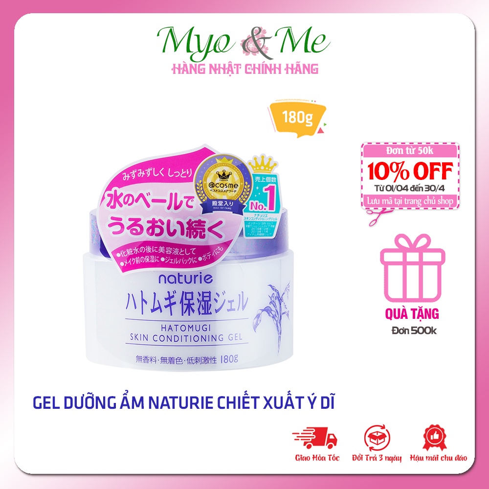 Gel dưỡng ẩm chiết xuất ý dĩ Naturie Hatomugi Skin Conditioner Gel 180g