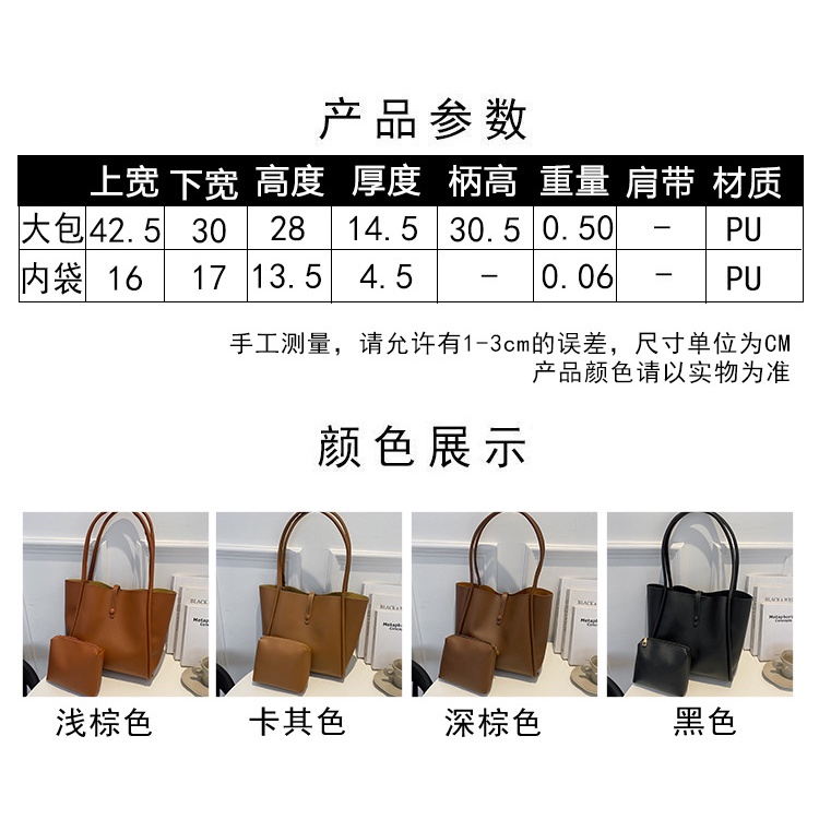 Bộ Túi Xách + Túi Đeo Vai + Ví Cầm Tay Bằng Da PU SC4257