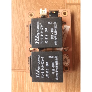 Bo role 4 chân 12v 60a