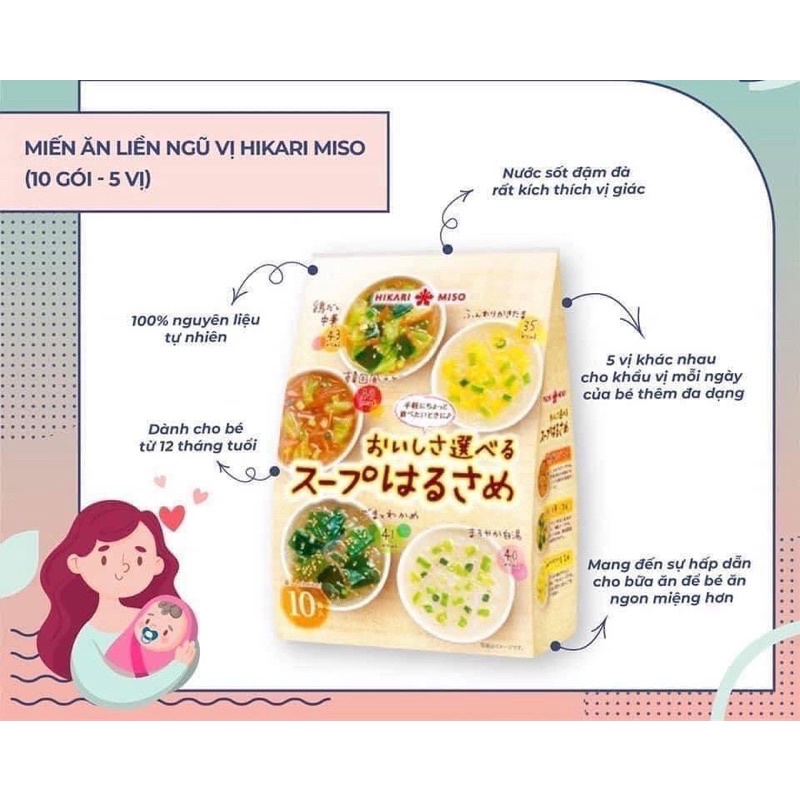Miến ăn liền ngũ vị Hikari Miso Nhật Bản Cho Bé (10 Gói)