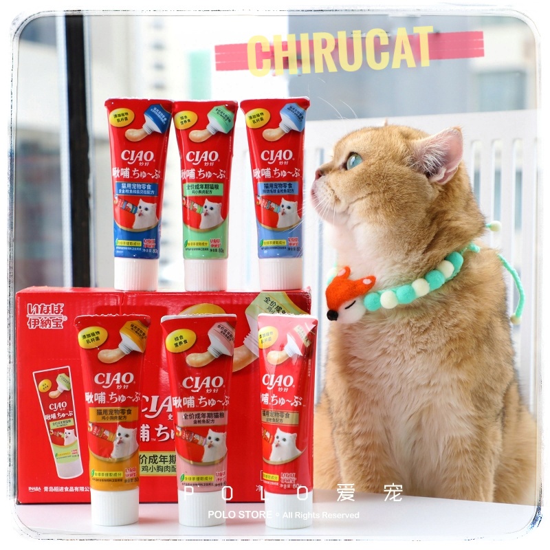 Gel Tiêu Búi Lông Ciao Tăng Cường Miễn Dịch Bảo Vệ Đường Ruột