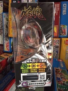 Yoyo đỏ 676106