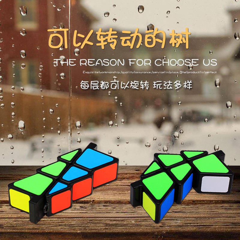 Khối Rubik Hình Cây Thông Noel