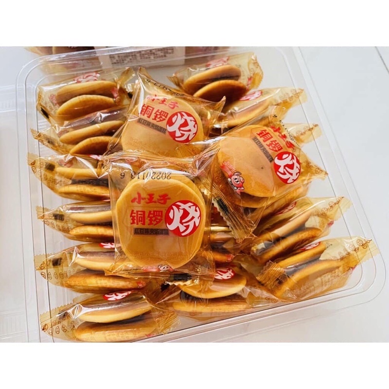 Bánh rán Doremon nhân đậu đỏ và khoai môn,hộp 320g,