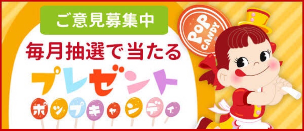 [ORDER] Kẹo mút Nhật siêu ngon ngăn ngừa sâu răng Fujiya
