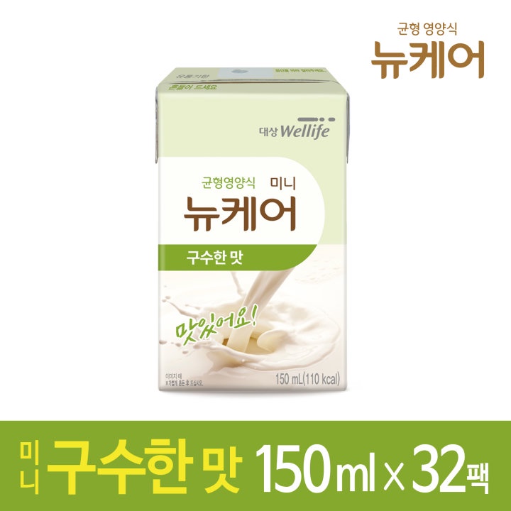 Sữa dinh dưỡng vị gạo rang mini DAESANG WELLIFE Nucare roasted rice mini 150ml 10 hộp