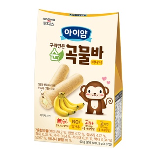 Bánh cuộn ngũ cốc ăn dặm Ildong Hàn Quốc vị Chuối dành cho bé từ 10M+ hộp 40g