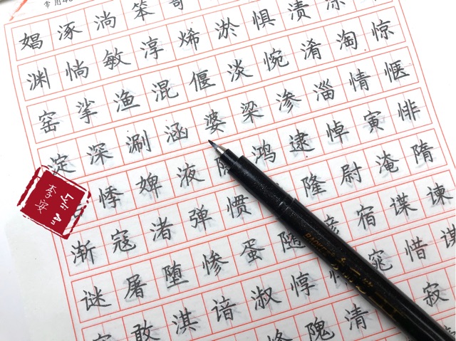 Bút luyện viết chữ Hán luyện thư pháp, chữ Hàn/ Nhật - bút lông tập viết chữ Trung Quốc, vẽ tranh