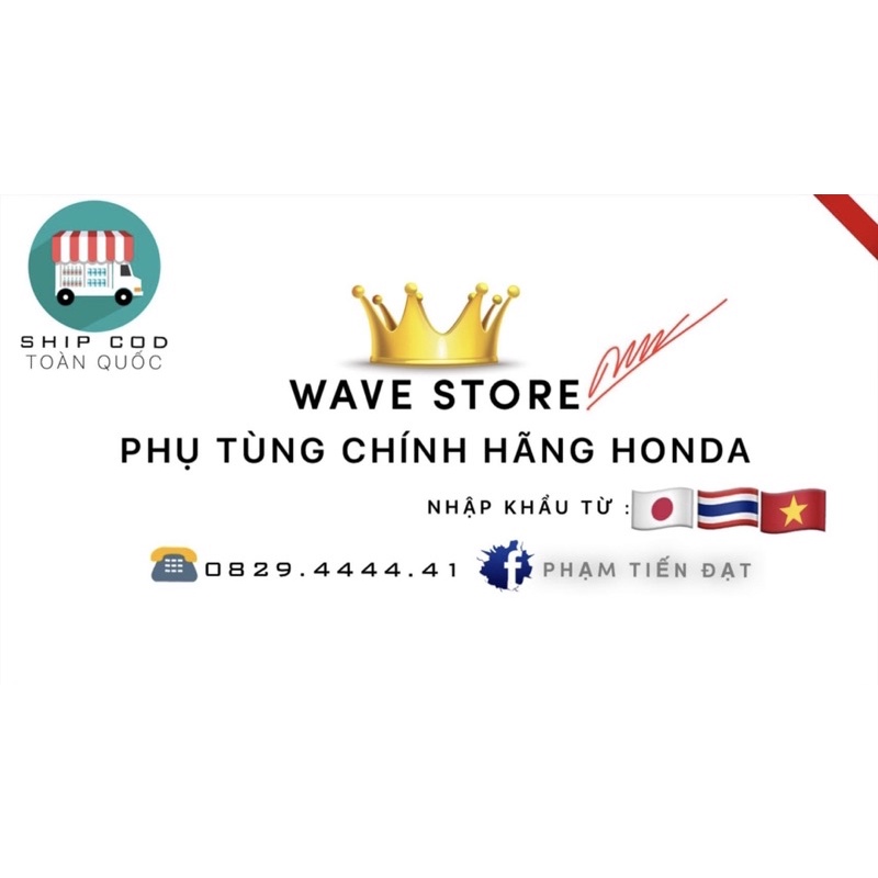 ỐC ỐP VAI WAVE 110