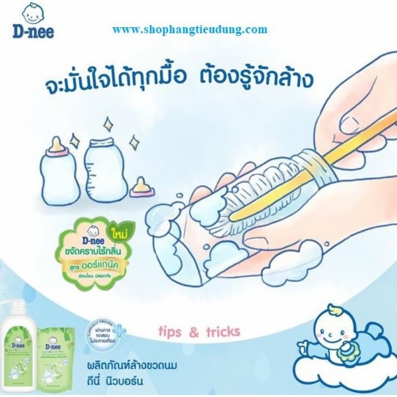 [Cho bé] Nước rửa bình sữa Dnee Oganic Thái Lan 600ml (trà xanh)