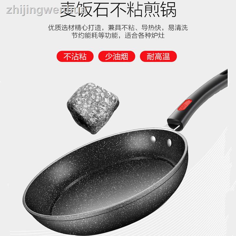 7.13☈Chảo chống dính tiện dụng chất lượng cao | BigBuy360 - bigbuy360.vn