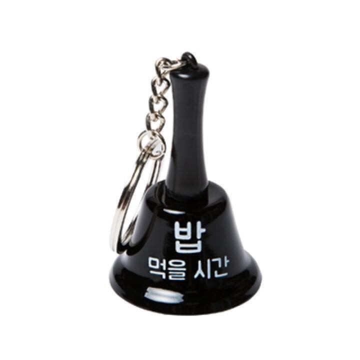 Móc Khóa Chuông Mini ARTBOX Hàn Quốc Báo Giờ Ăn Cơm