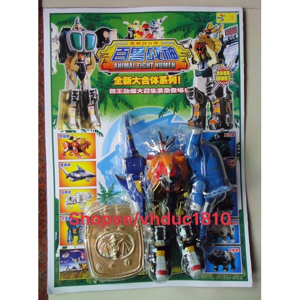 Vỉ Ráp Robot Siêu Nhân Gao Vua, Gao King - Gao God - Gao Muscle