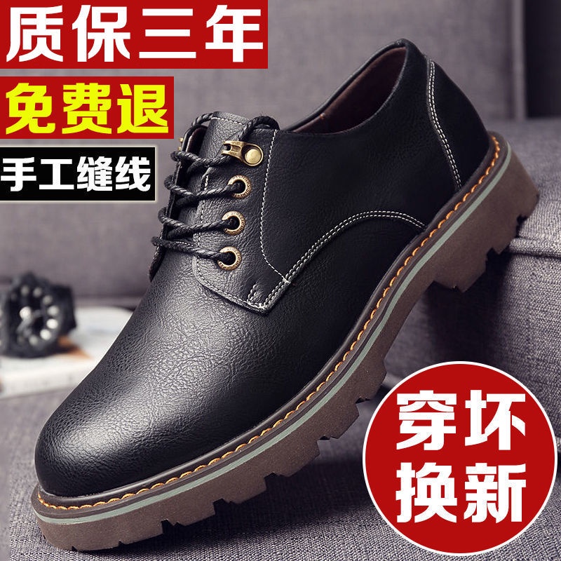 Giày Thể Thao Da Mềm Thoáng Khí Thoải Mái Thời Trang Thu Đông Cho Nam