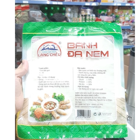 Bánh Đa Nem Tệp 22cái/20 cái