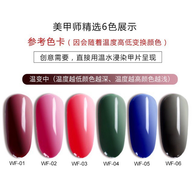 Sơn gel thạch đổi màu As set WF