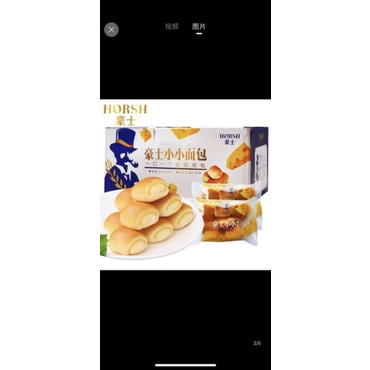 BÁNH MÌ PHÔ MAI VIÊN MINI 🥯🫓🥖🥐🍞🥞🧇🧀