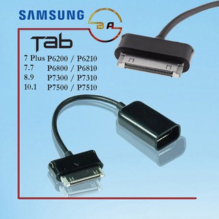 Dây Cáp Otg Chất Lượng Cao Cho Samsung Galaxy Tab 2 7 P3100 P3110 P5100 P5110 P7300