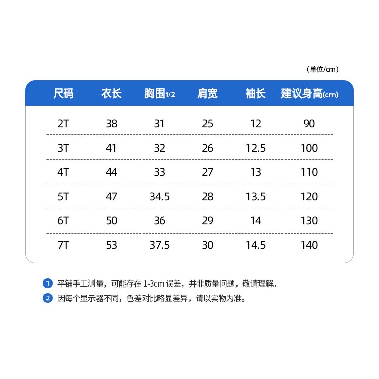 (12-40kg)Mã 51620 áo thun bé trai sọc ngang thêu đắp hình hàm cá mập sinh đông của Little maven