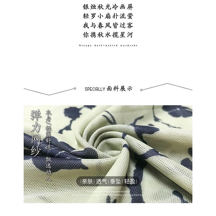 M &amp; E Trang Phục Múa Dân Tộc Cổ Điển Truyền Thống Mới Cơ Thể Rhyme Vải Gạc Thoáng Khí Mùa Hè Luyện Tập Khảo Cổ Cho Nữ