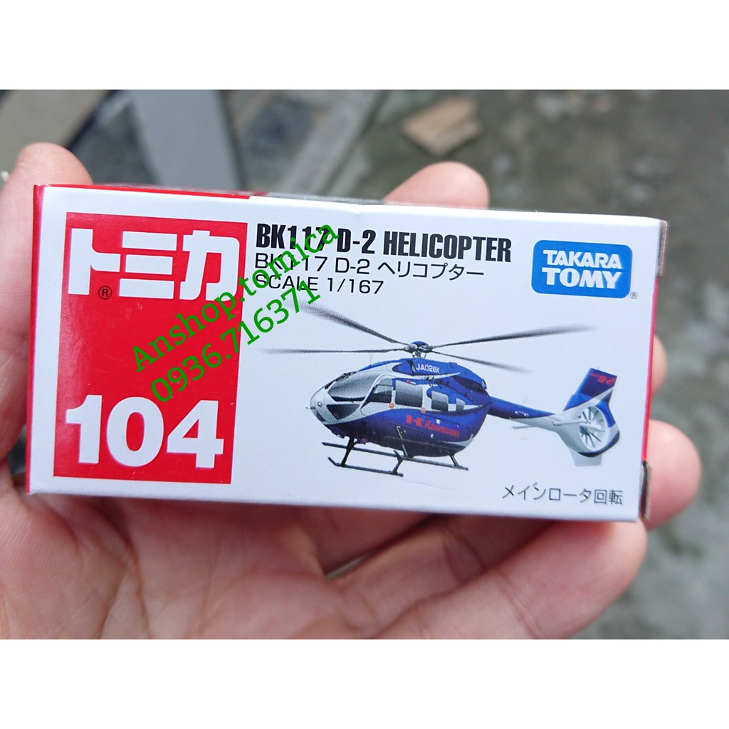 Mô hình trực thăng tomica Nhật Bản No104 (Có Hộp)