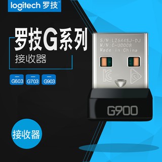 Chuột Không Dây Logitech G900 G903 G603 G602 G700S