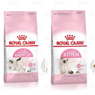 Royal baby mother - kitten 2kg