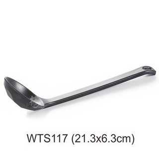 [h2kshop.vn] Vá múc canh màu đen kiểu Hàn Quốc WTS117