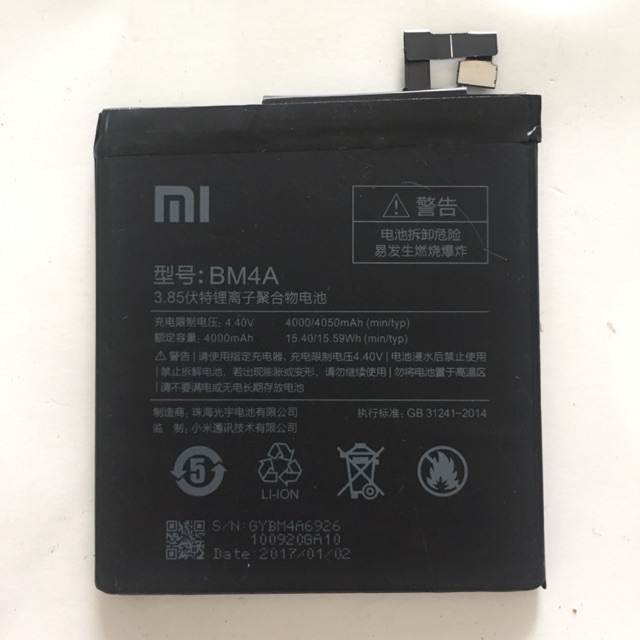 Pin XiaoMi BM4A