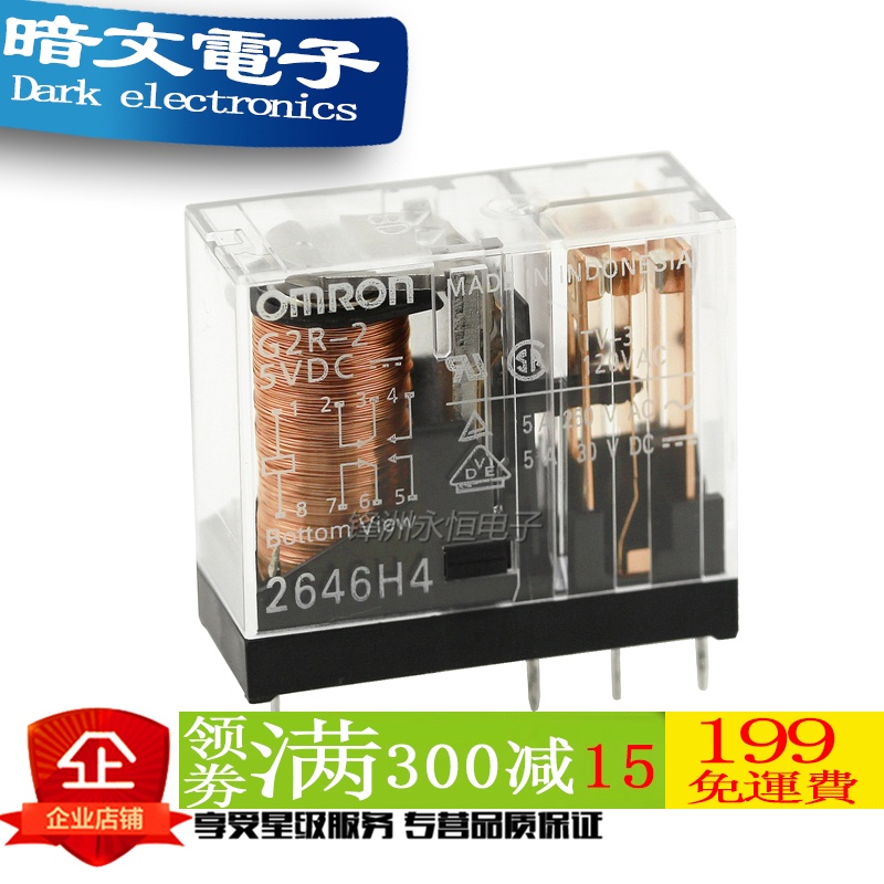 Rơ Le Điện Tử g2r-2-5v g2r-2-12v g2r-2-24v 5 / 12 / 24v omron 5a