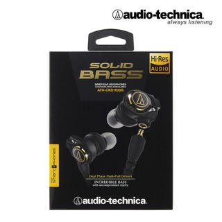  Audio Technica ATH CKS1100iS