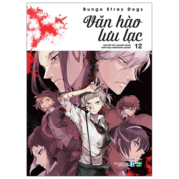 Sách Văn Hào Lưu Lạc - Tập 12