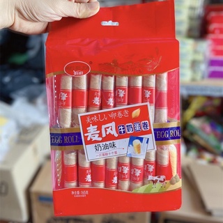 Bánh Trứng Cuộn Wonlie Kem Sữa Egg Roll (Gói 318g)