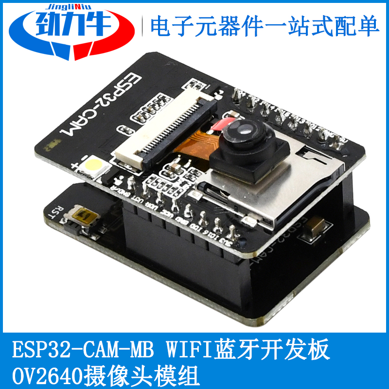 Bảng Mạch Phát Triển Camera Esp32 Serial Port Qua Wifi + Bluetooth Ov2640