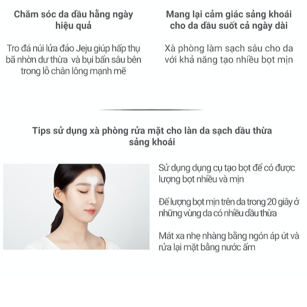 [Mã FMCGMALL -8% đơn 250K] Xà phòng rửa mặt se khít lỗ chân lông innisfree Jeju Volcanic Pore Soap 100g | BigBuy360 - bigbuy360.vn