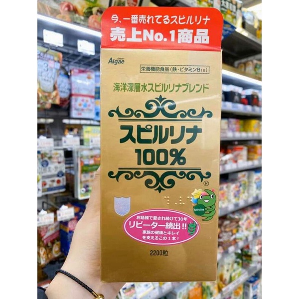 Tảo xoắn tem đỏ 2200v Nhật, tảo xoắn spirulina Nhật