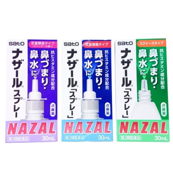 Xịt xoang mũi ngạt mũi Nazal Sato 30ml nội địa Nhật Bản