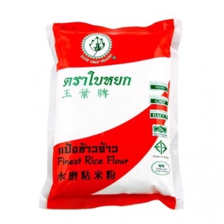 bột gạo tẻ thái