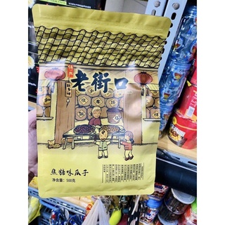 Hướng dương tẩm mật ong