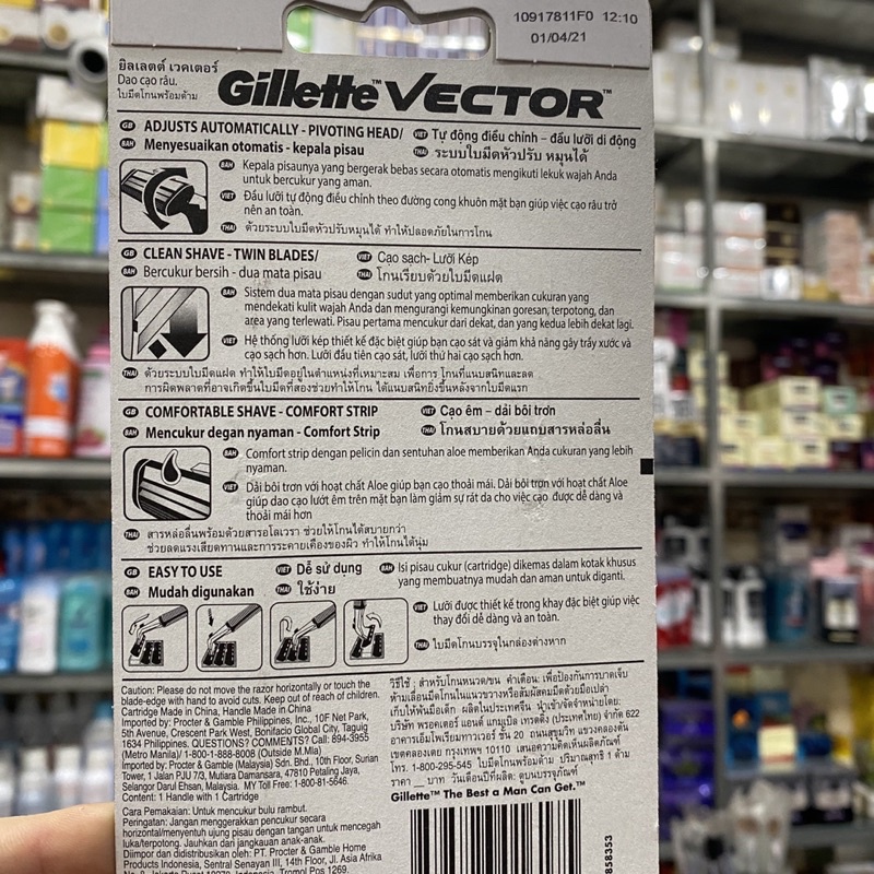 Dao cạo râu Gillette Vector