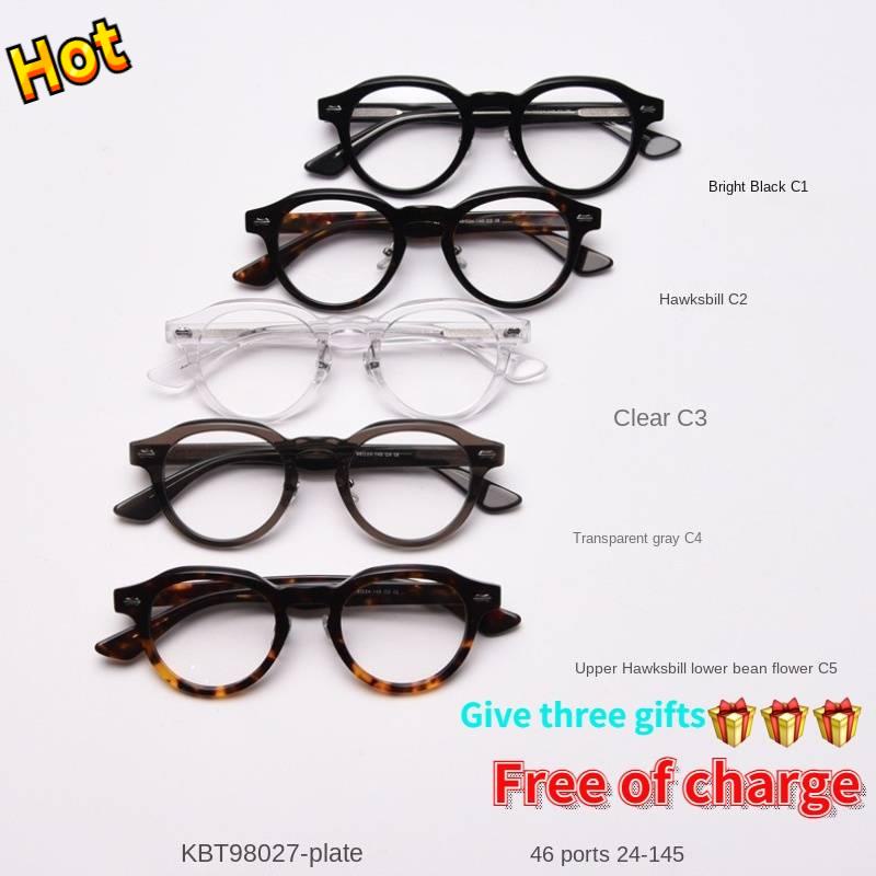 Retro Art Style Mini Flat Frame Boy Glasses Girl Glasses