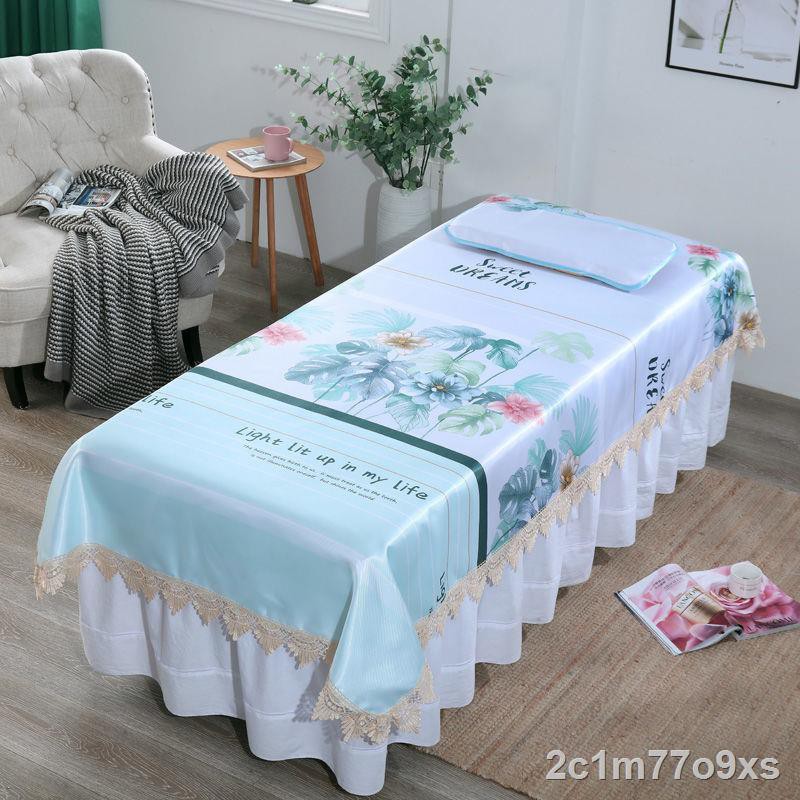 Giường làm đẹp, chiếu mùa hè, giặt thảm lụa, massage, đẹp Có thể khăn trải đặc biệt cho bệnh viện và cung cấp vỏ g