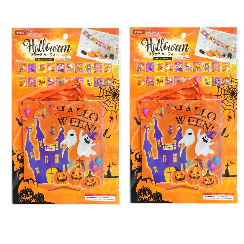 Daiso Halloween Cờ Treo Trang Trí phong cách Bữa tiệc dài 2m