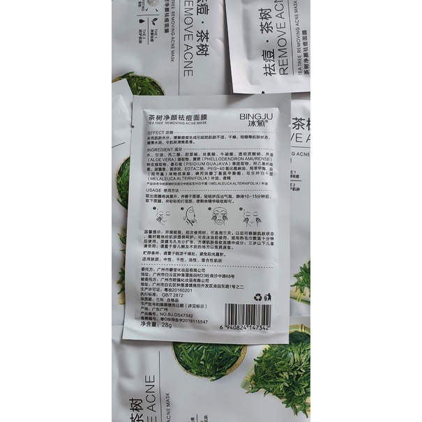 Mặt Nạ Trà Xanh lành mụn BingJu TeaTree Removing Acne Mask