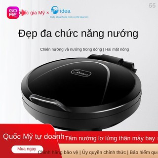 RChảo nướng điện Midea Sưởi ấm hai mặt Máy làm bánh kếp Máy làm bánh mì kẹp Máy làm bánh kếp Máy làm bánh kếp Chảo bánh