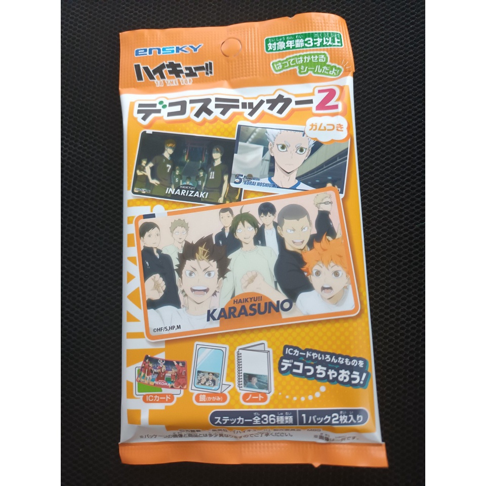 01 Gói thẻ NHÂN PHẨM HAIKYUU!!! TO THE TOP
