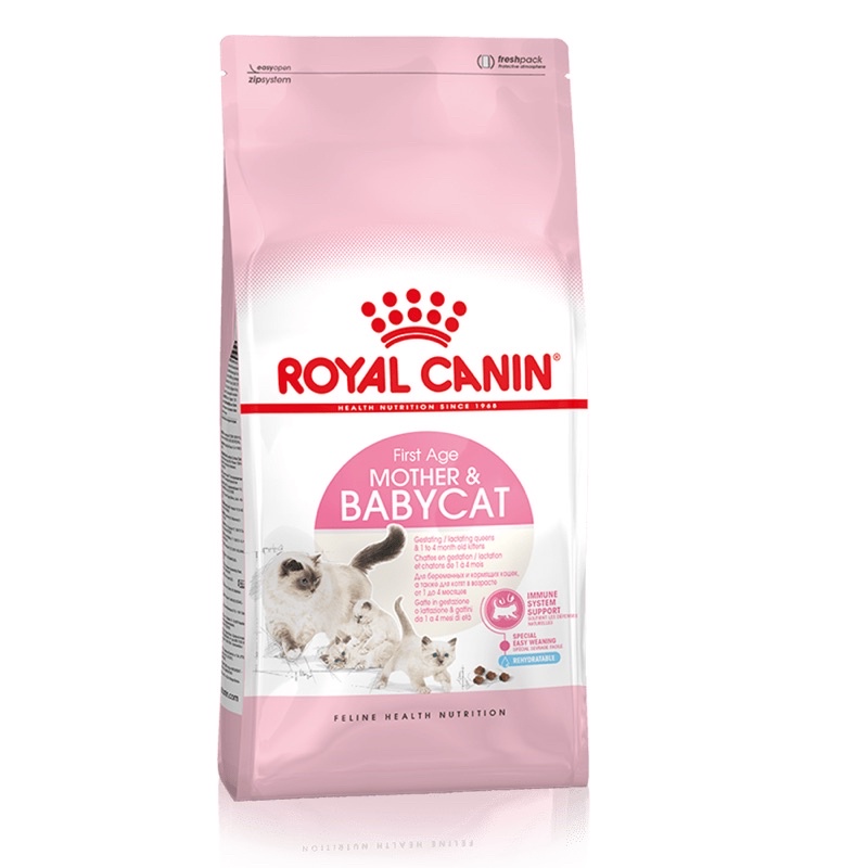 HẠT ROYAL CANIN BABY CAT 4kg