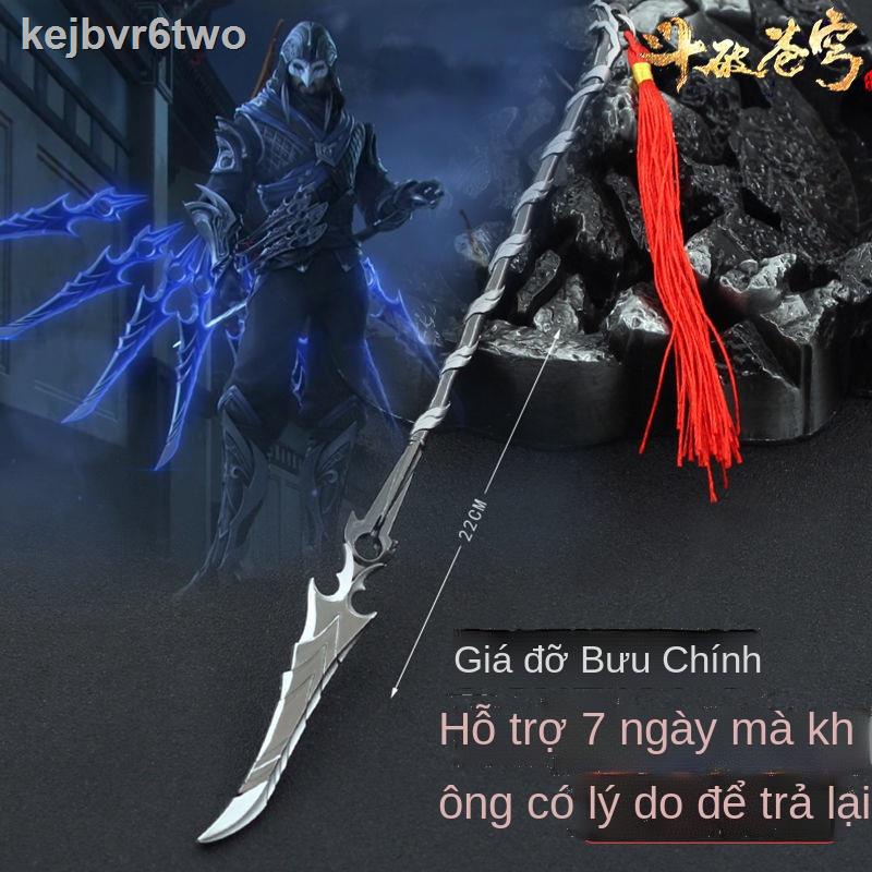 ✻✼❐Chiến đấu và phá vỡ bầu trời xung quanh Lingying Vũ khí Haibo Dong Xiao Yanxuan thước nặng hoạt hình hình đồ chơi hợp