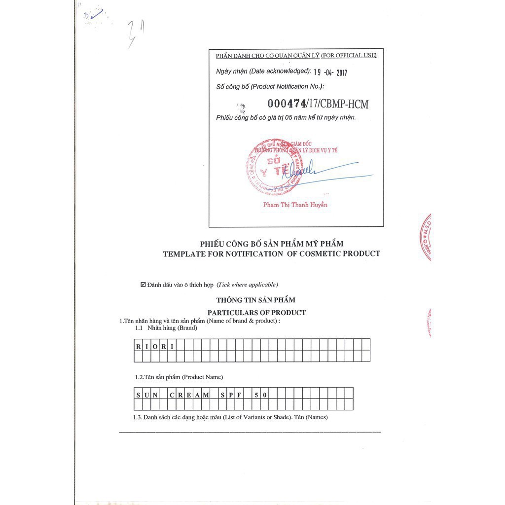 [MẪU TEST] KEM CHỐNG NẮNG RIORI SUN CREAM SPF50 dưỡng trắng da, ngăn ngừa lão hóa | BigBuy360 - bigbuy360.vn