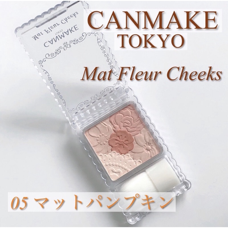 Phấn ma hồng Canmake Mat Fleur Cheeks (má hồng không nhũ) hàng nội địa Nhật